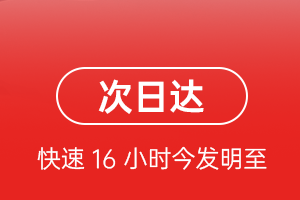 芜湖宣州空运公司航空货运 航空货运