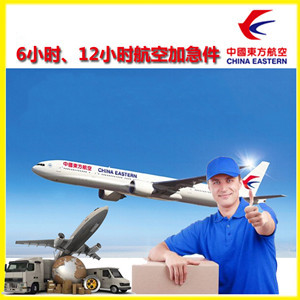 芜湖宣州空运公司公司谈空运的四大作用是什么